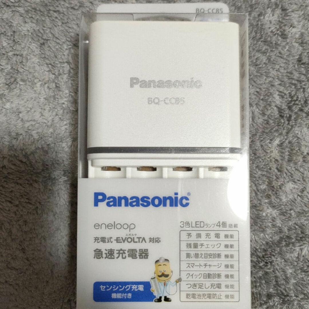 Panasonic(パナソニック)のPanasonic 単3形単4形ニッケル水素電池専用急速充電器 BQ-CC85 スマホ/家電/カメラのスマホ/家電/カメラ その他(その他)の商品写真