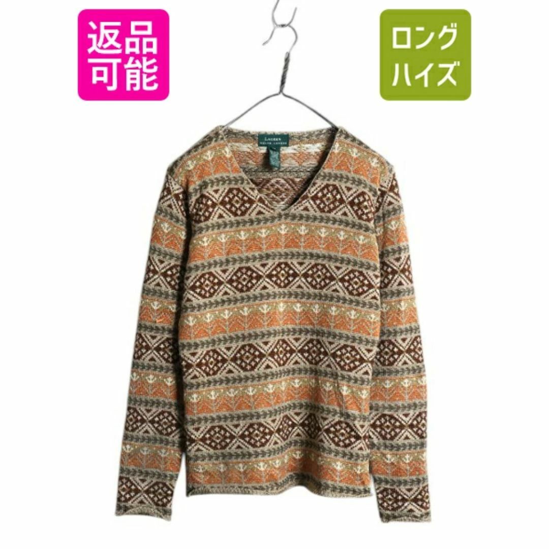 Ralph Lauren(ラルフローレン)の90s LAUREN ラルフローレン Vネック 総柄 ニット セーター レディース M / 古着 ポロ オールド レーヨン ナイロン カットソー フェアアイル レディースのトップス(ニット/セーター)の商品写真