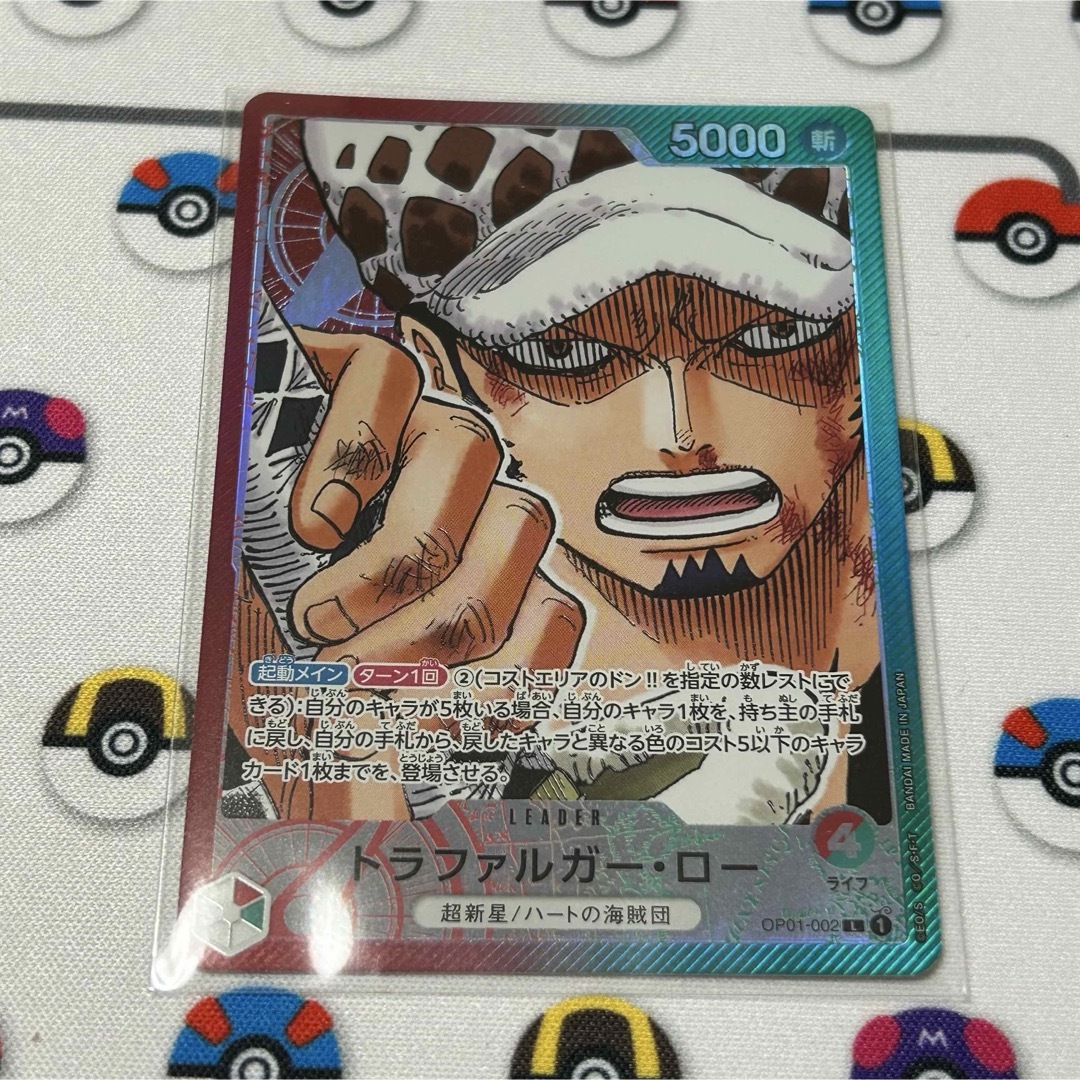 ONE PIECE(ワンピース)のロー リーダー エンタメ/ホビーのトレーディングカード(シングルカード)の商品写真