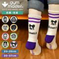 靴下 レディース メンズ gymmaster ジムマスター おしゃれ 面白い 可愛い 柄 抗菌 消臭 防臭 クルーソックス リブソックス スニーカーソックス くつ下 厚手 刺繍 底パイル 白 ホワイト ボーダー ラインソ 25-27cm 42.ライトグリーン