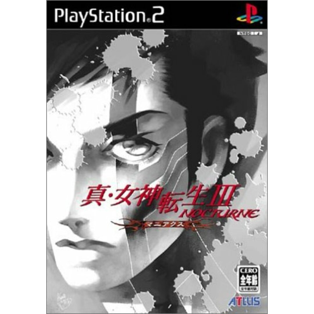 真・女神転生III - NOCTURNE マニアクス エンタメ/ホビーのゲームソフト/ゲーム機本体(その他)の商品写真