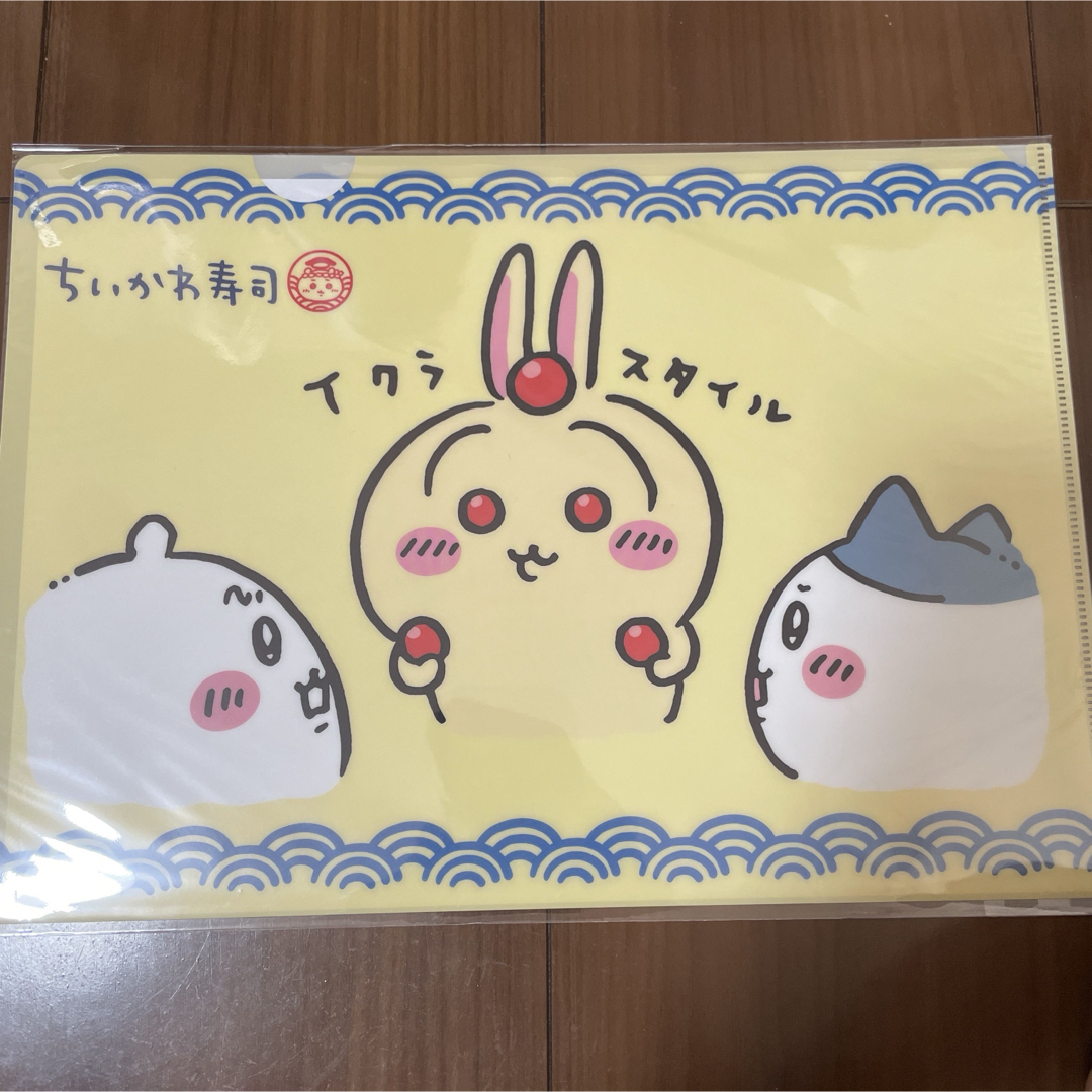 ちいかわ(チイカワ)のイクラスタイル クリアファイル エンタメ/ホビーのアニメグッズ(クリアファイル)の商品写真