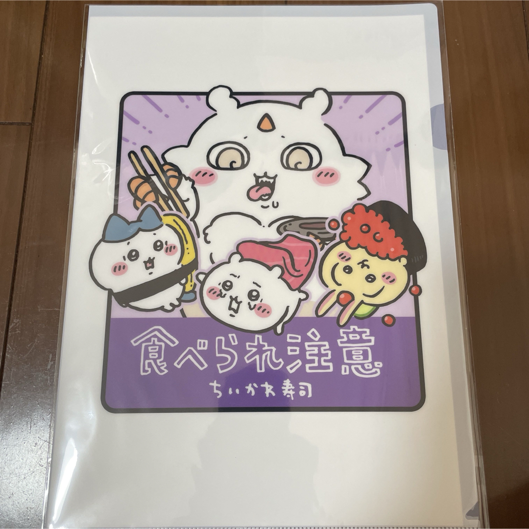 ちいかわ(チイカワ)の食べられ注意 クリアファイル エンタメ/ホビーのアニメグッズ(クリアファイル)の商品写真