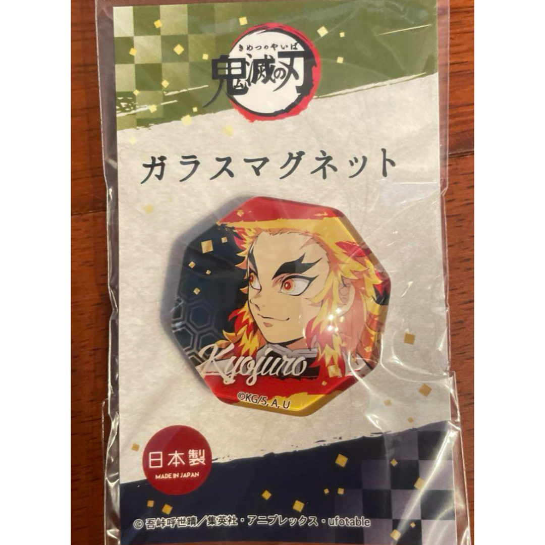 鬼滅の刃(キメツノヤイバ)の鬼滅の刃 ガラスマグネット 煉獄杏寿郎 エンタメ/ホビーのおもちゃ/ぬいぐるみ(キャラクターグッズ)の商品写真