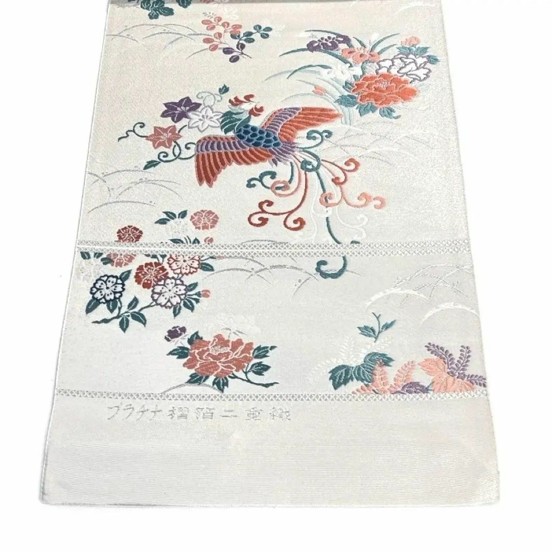 【送料無料/即納】  岡文織物 未着用 袋帯 着物 プラチナ摺箔二重織 牡丹 菊 鳳凰 着物・浴衣