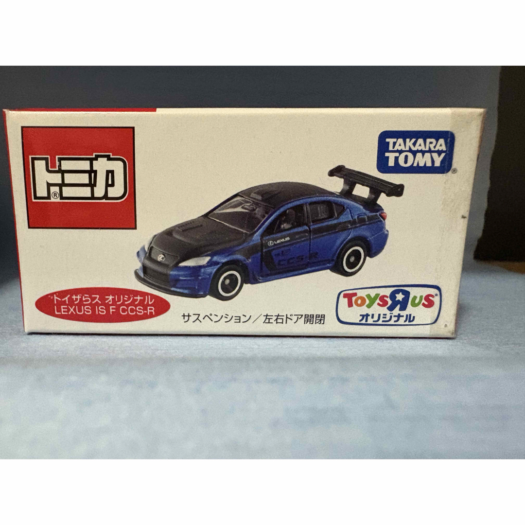 トミカシリーズ(トミカシリーズ)のレクサス LEXUS IS F CCS-R トミカ トイザらス オリジナル エンタメ/ホビーのおもちゃ/ぬいぐるみ(ミニカー)の商品写真