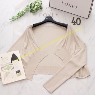 FOXEY - クリーニング済み♡ポンヌフ 2 エアリベージュ フリル FOXEY - クリーニング済み♡ポンヌフ 2 エアリベージュ フリル