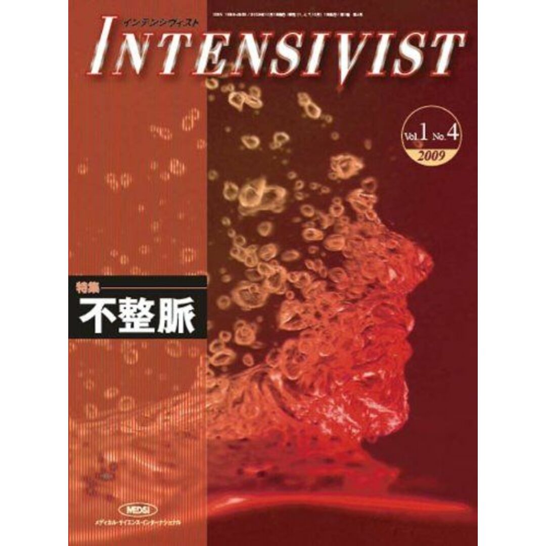 INTENSIVIST VOL.1NO.4 2009 (特集:不整脈) エンタメ/ホビーの本(語学/参考書)の商品写真
