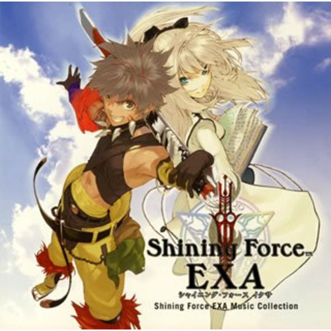(CD)Shining Force EXA Music Collection/ゲーム・ミュージック エンタメ/ホビーのCD(アニメ)の商品写真