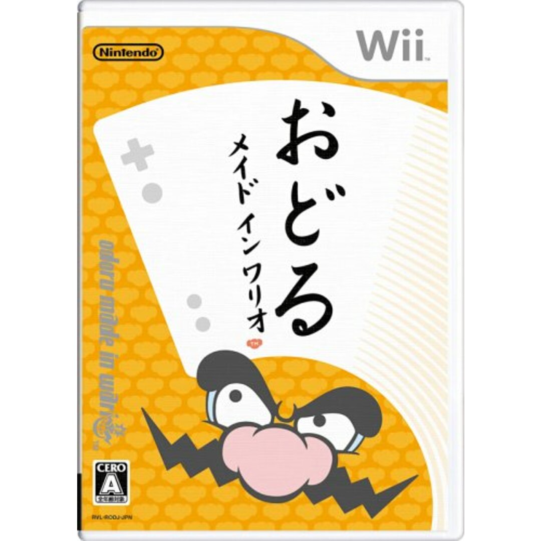 おどるメイドインワリオ - Wii エンタメ/ホビーのゲームソフト/ゲーム機本体(その他)の商品写真
