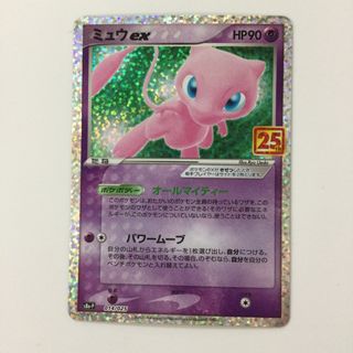 ζζ ポケモンカード ミュウex 014/025/S8a/P/B ポケカ(シングルカード)