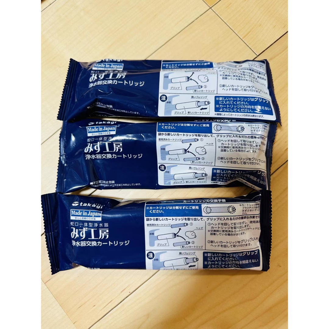 タカギ takagi 浄水カートリッジ JC0036UG 高除去性能タイプ 3本 インテリア/住まい/日用品のキッチン/食器(浄水機)の商品写真