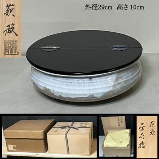 萩焼 平水指 萩殿 共箱 水指 茶道具 【k3408】の通販 by