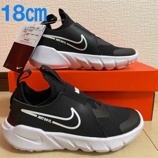 NIKE - ナイキ フレックスランナー2 PSV 靴 19,0cm 新品 (2098 NIKE - ナイキ フレックスランナー2 PSV 靴 19,0cm 新品 (2098