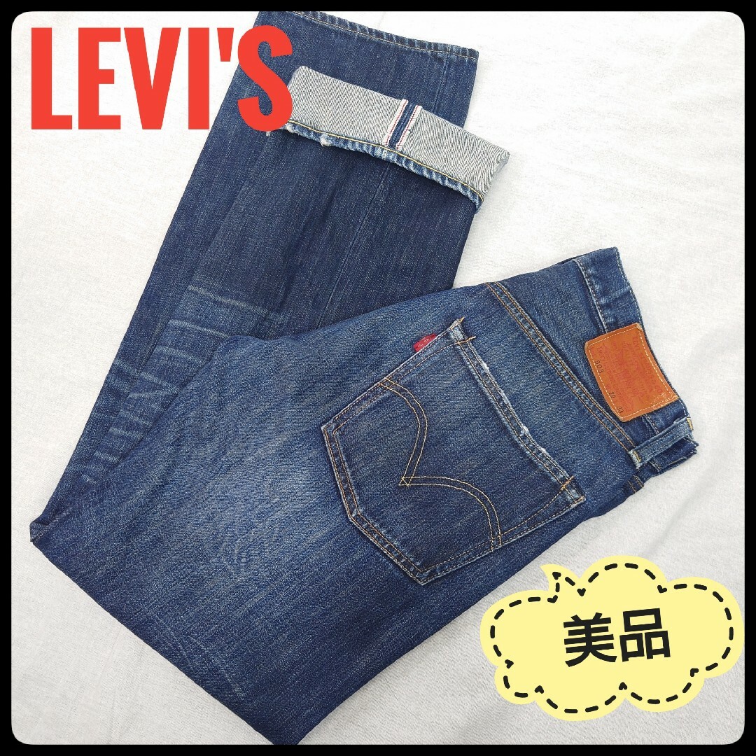 Levi's(リーバイス)のLevi's　503　Relax　デニムパンツ　ジーンズ　W29　美品 メンズのパンツ(デニム/ジーンズ)の商品写真