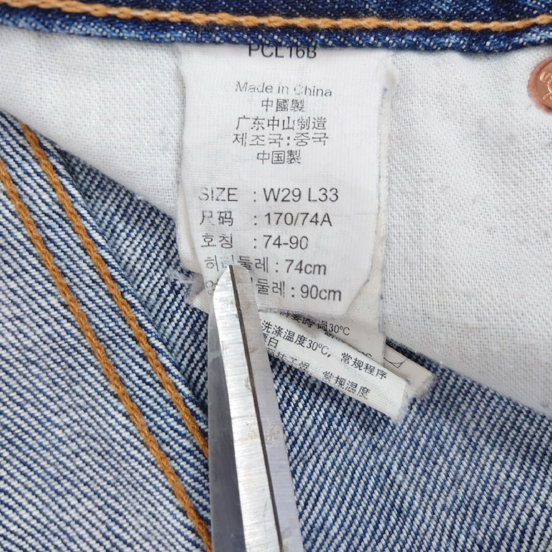 Levi's(リーバイス)のLevi's　503　Relax　デニムパンツ　ジーンズ　W29　美品 メンズのパンツ(デニム/ジーンズ)の商品写真