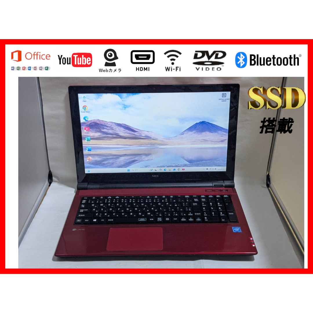 NEC - NEC Lavie NS150BAR 美品赤 SSD WIN11 Officeの通販 by NEC - NEC Lavie NS150BAR 美品赤 SSD WIN11 Officeの通販 by