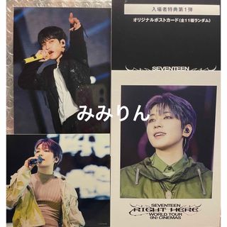 SEVENTEEN - seventeen Ruby トレカ ウジ 42の通販 by ナナモ's SEVENTEEN - seventeen Ruby トレカ ウジ 42の通販 by ナナモ's