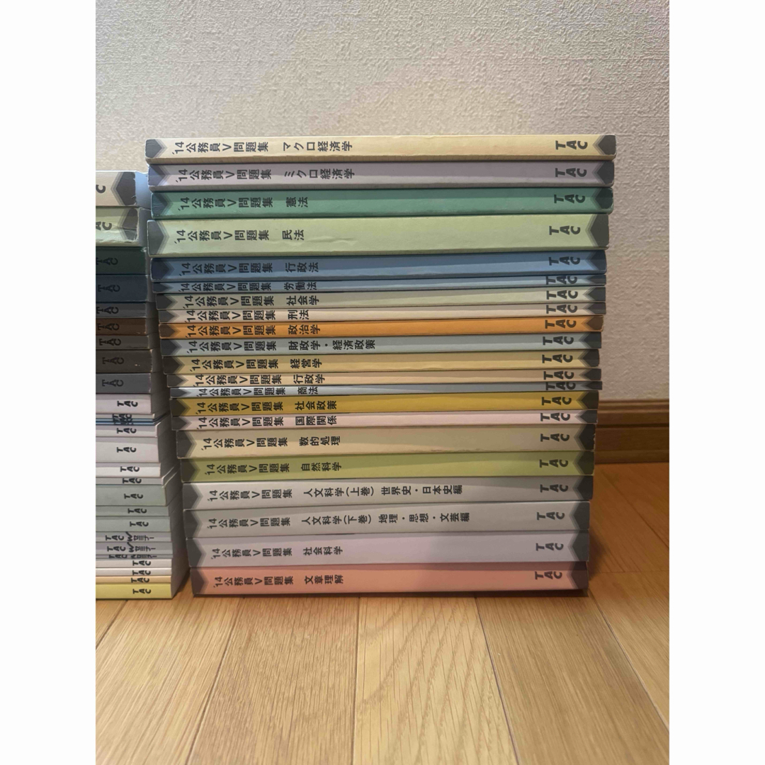 売れ筋商品 TAC出版 - 公務員試験 TAC Vテキスト・V問題集セットの通販 by 語学・辞書・学習参考書