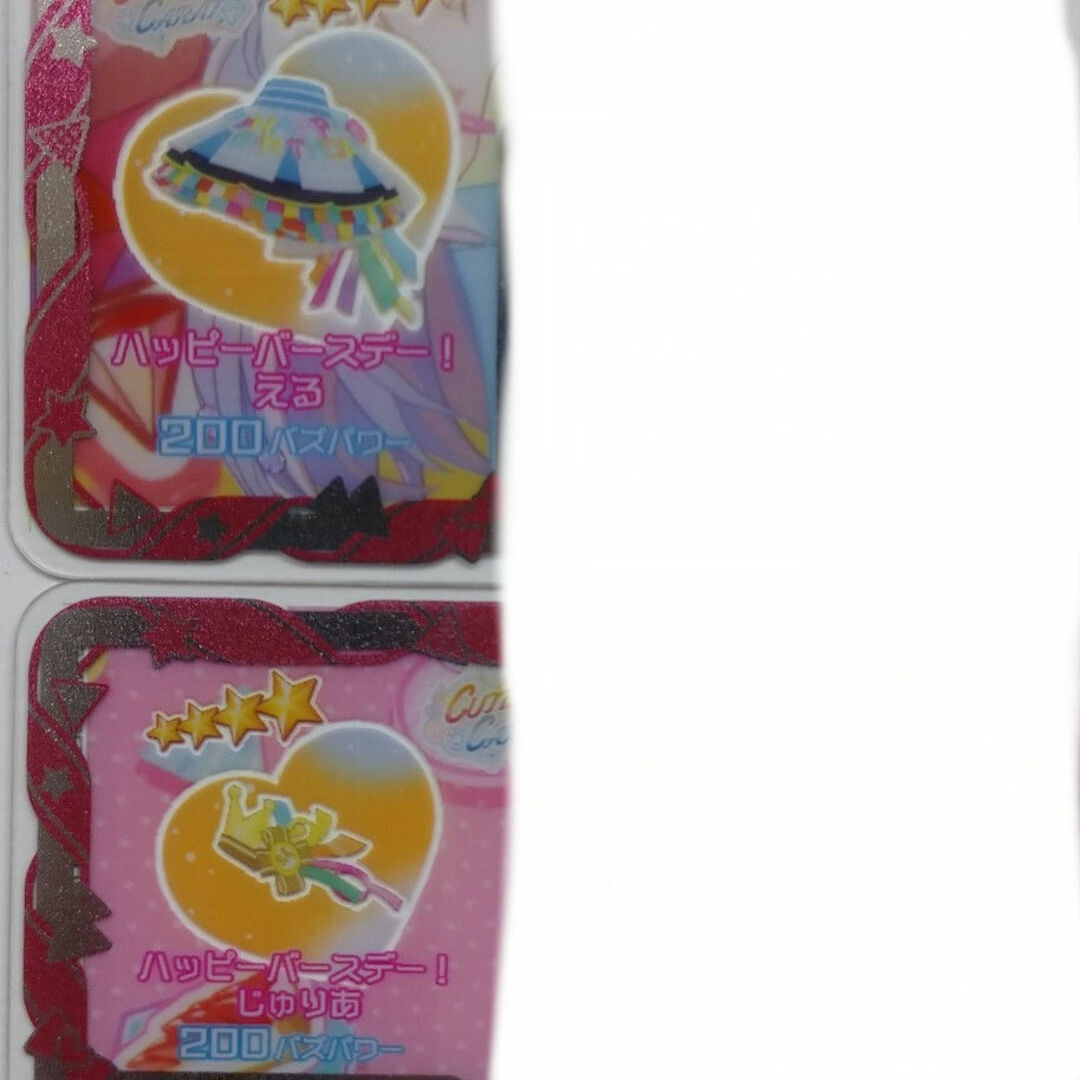 T-ARTS(タカラトミーアーツ)のアイプリ ハッピーバースデー!セット エンタメ/ホビーのトレーディングカード(その他)の商品写真