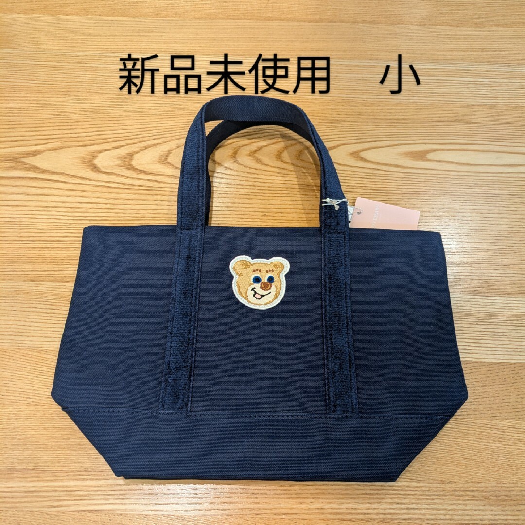 FEILER - ラブラリーバイフェイラー　オールドテディトートバック　小　新品未使用