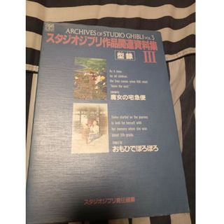 中古】 アメリカン・ハードコア/メディア総合研究所(渋谷区 中古】 アメリカン・ハードコア/メディア総合研究所(渋谷区