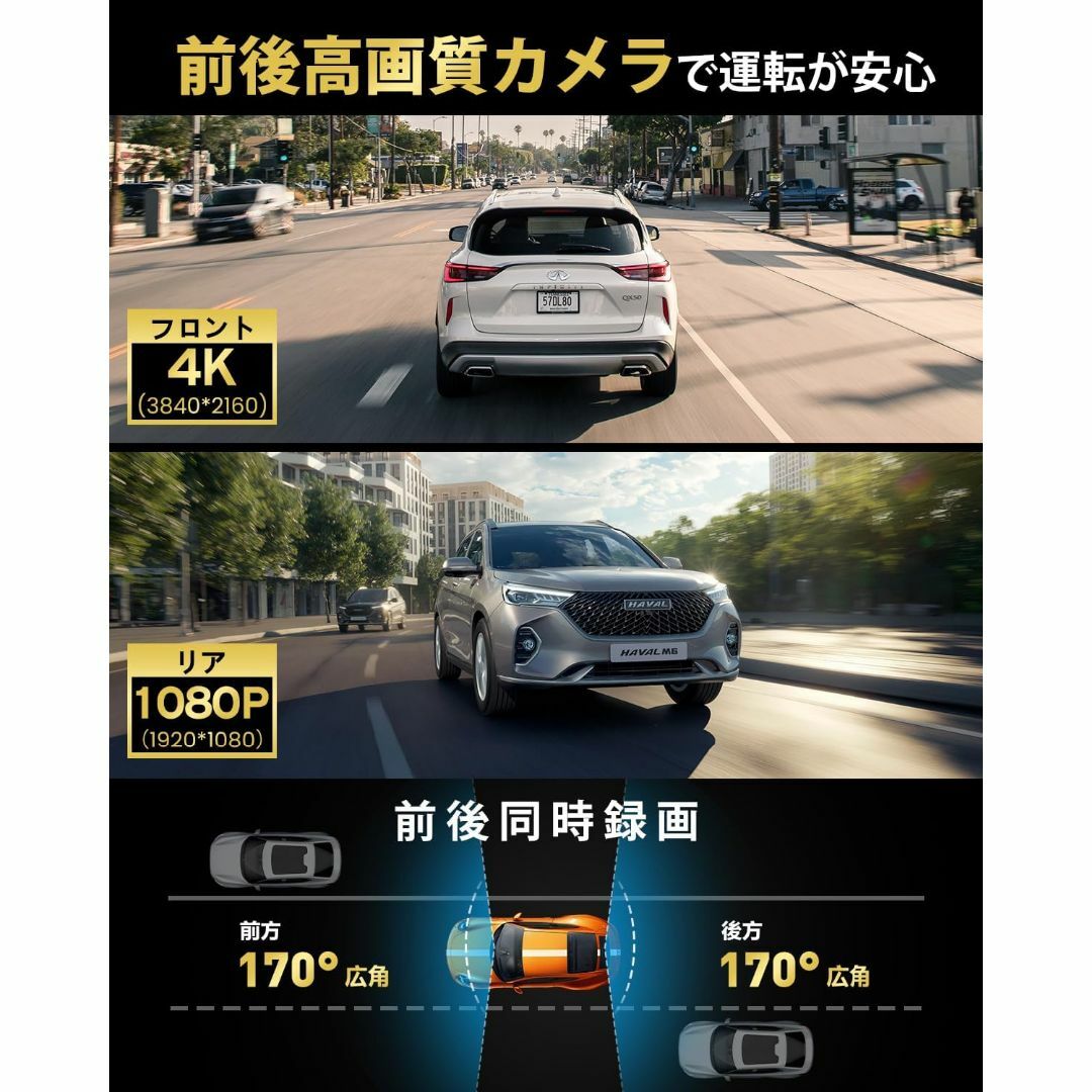 ドライブレコーダー ミラー型【2025年 4KHD画質・降圧ケーブル】 伸縮式 Amazon | Changer ドライブレコーダー ミラー型 4K 2025年