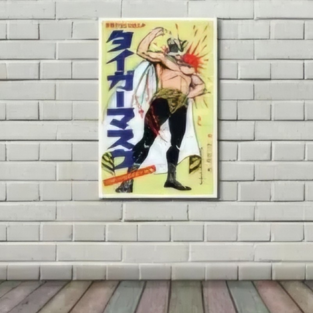 新品 夕イガーマスク プロレス タペストリー ポスター フラッグ バナー スポーツ/アウトドアのスポーツ/アウトドア その他(格闘技/プロレス)の商品写真