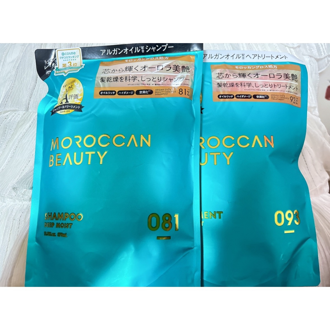 Moroccan oil(モロッカンオイル)のモロッカンビューティ ディープモイスト シャンプー トリートメント つめかえ用 コスメ/美容のヘアケア/スタイリング(シャンプー/コンディショナーセット)の商品写真