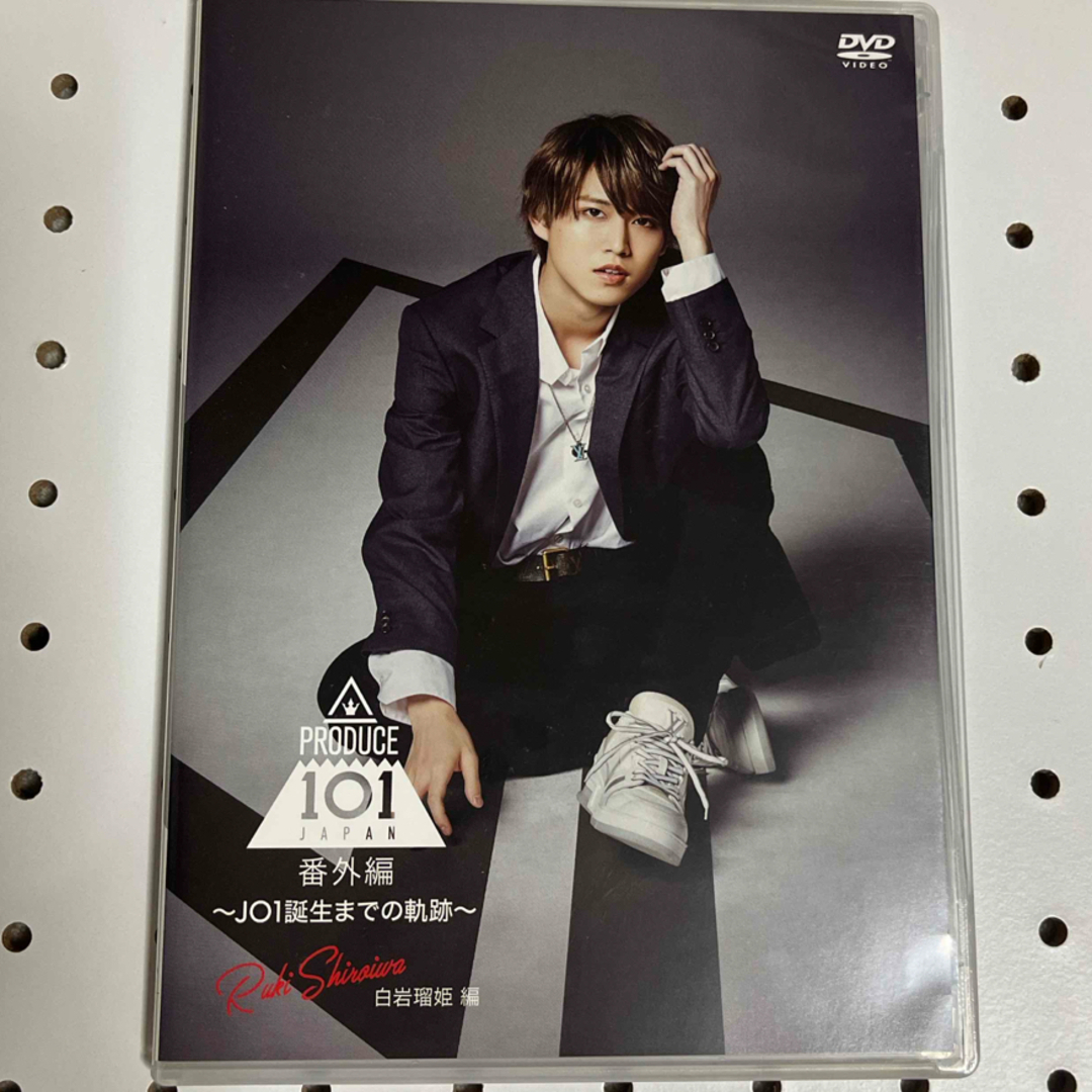 DVD】PRODUCE 101 JAPAN 番外編 〜JO1誕生までの軌跡〜の通販 by DVD】PRODUCE 101 JAPAN 番外編 〜JO1誕生までの軌跡〜の通販 by