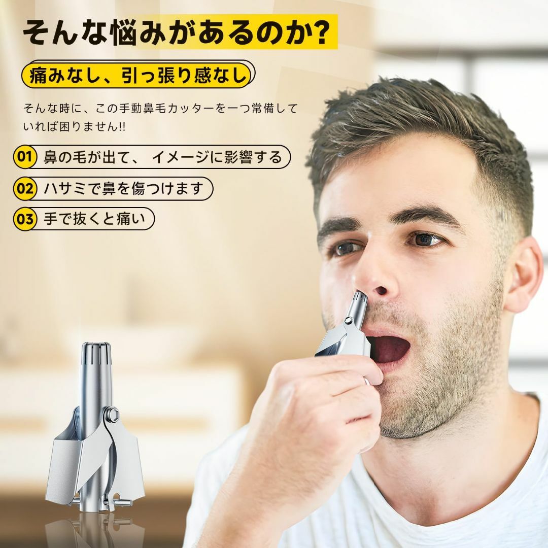 【在庫処分】【2025革新】 鼻毛カッター メンズ レディース はな毛カッター  スマホ/家電/カメラの美容/健康(その他)の商品写真