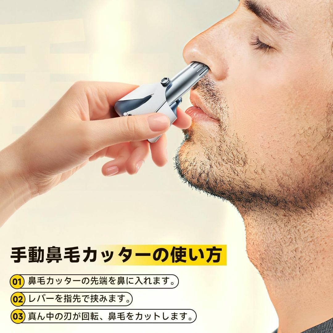 【在庫処分】【2025革新】 鼻毛カッター メンズ レディース はな毛カッター  スマホ/家電/カメラの美容/健康(その他)の商品写真