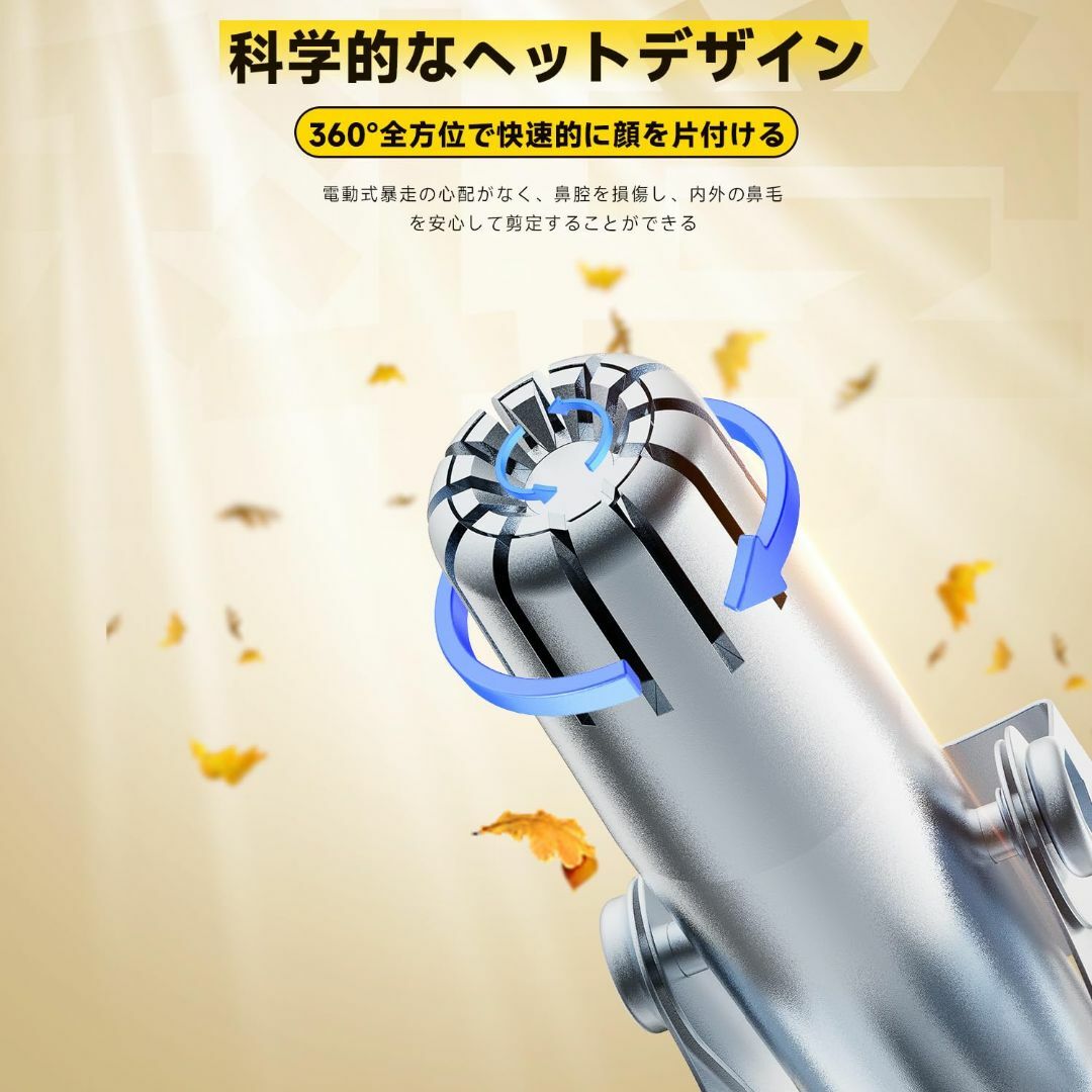 【在庫処分】【2025革新】 鼻毛カッター メンズ レディース はな毛カッター  スマホ/家電/カメラの美容/健康(その他)の商品写真