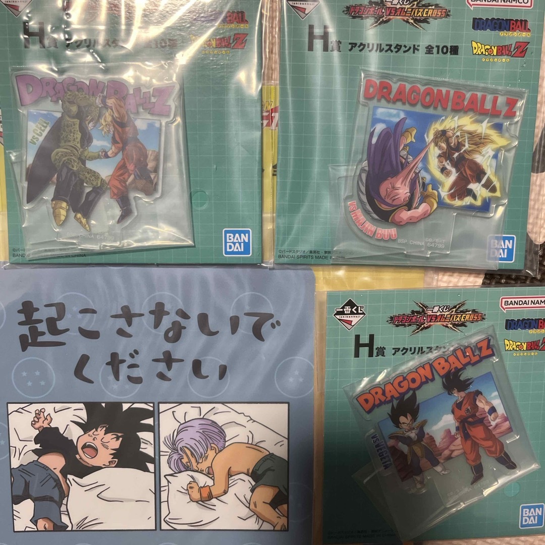 ドラゴンボール(ドラゴンボール)のドラゴンボール 一番くじ 4点 エンタメ/ホビーのフィギュア(アニメ/ゲーム)の商品写真