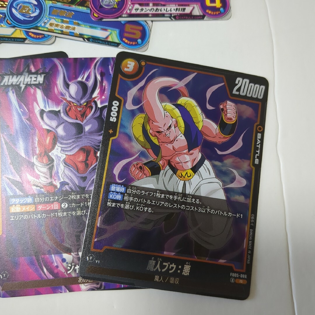 ドラゴンボール - ドラゴンボールカードセット ホロカード含むの ドラゴンボール - ドラゴンボールカードセット ホロカード含むの