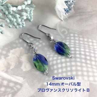 Swarovski  14mmオーバル型ピアス〜プロヴァンスクリソライトブレンド(ピアス)