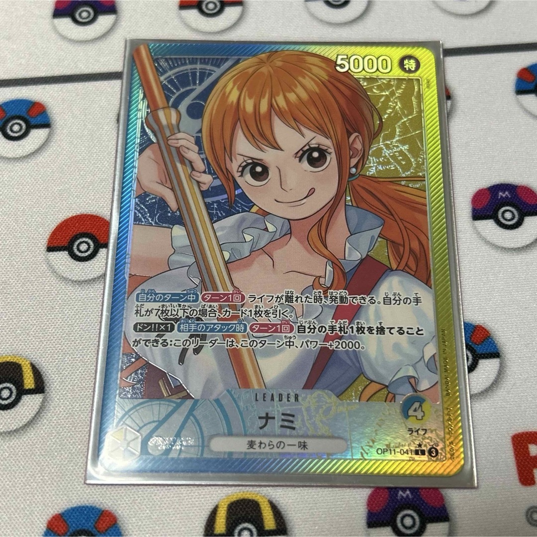 ONE PIECE(ワンピース)のナミ リーダーパラレル エンタメ/ホビーのトレーディングカード(シングルカード)の商品写真