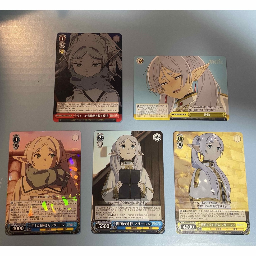ヴァイスシュヴァルツ(ヴァイスシュヴァルツ)の葬送のフリーレン ヴァイスシュヴァルツ エンタメ/ホビーのトレーディングカード(Box/デッキ/パック)の商品写真
