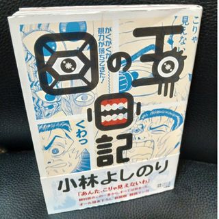 小学館