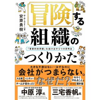 殺人者はまだ来ない マラキ・トレント殺人事件 光文社文庫 中古