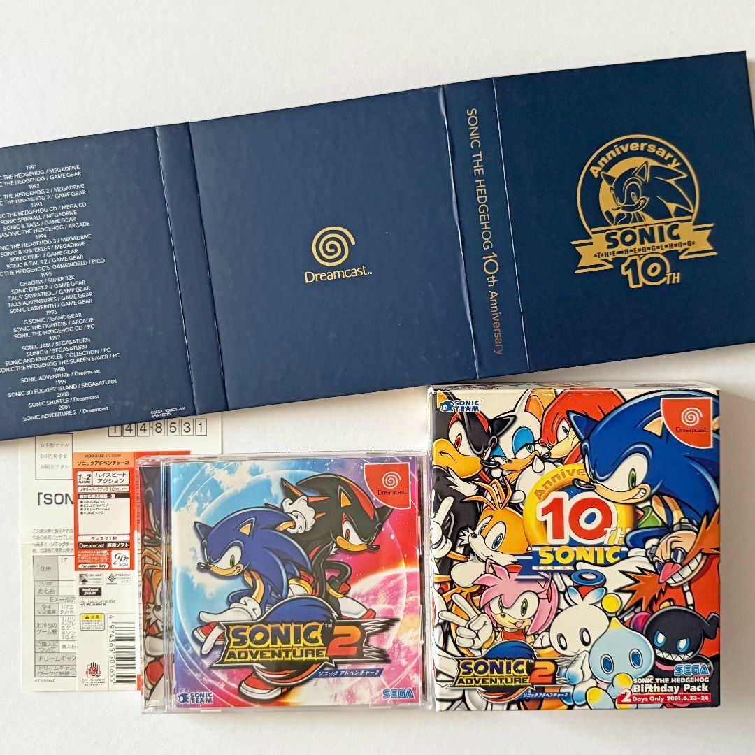 SEGA - ドリームキャスト ソニックアドベンチャー2 バースデイ