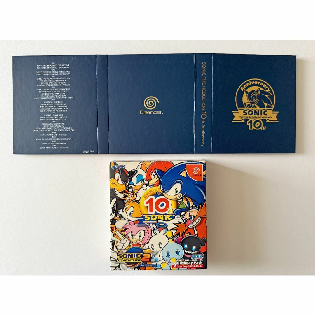 Sonic Adventure 2 Birthday Pack Limited Edition 10th