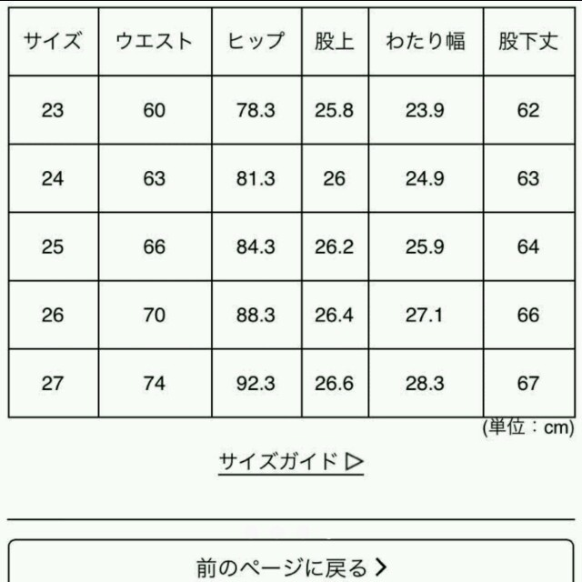 SLY SLIM-Bの通販 by a-ttic 's shop|スライならラクマ - HARRY JW ANKLE お得高評価