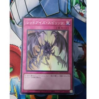 遊戯王カード(シングルカード)