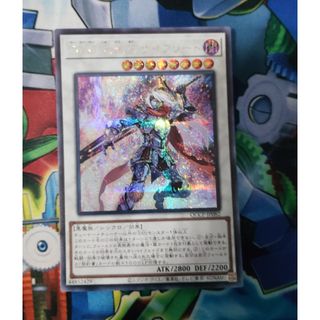 遊戯王カード(シングルカード)