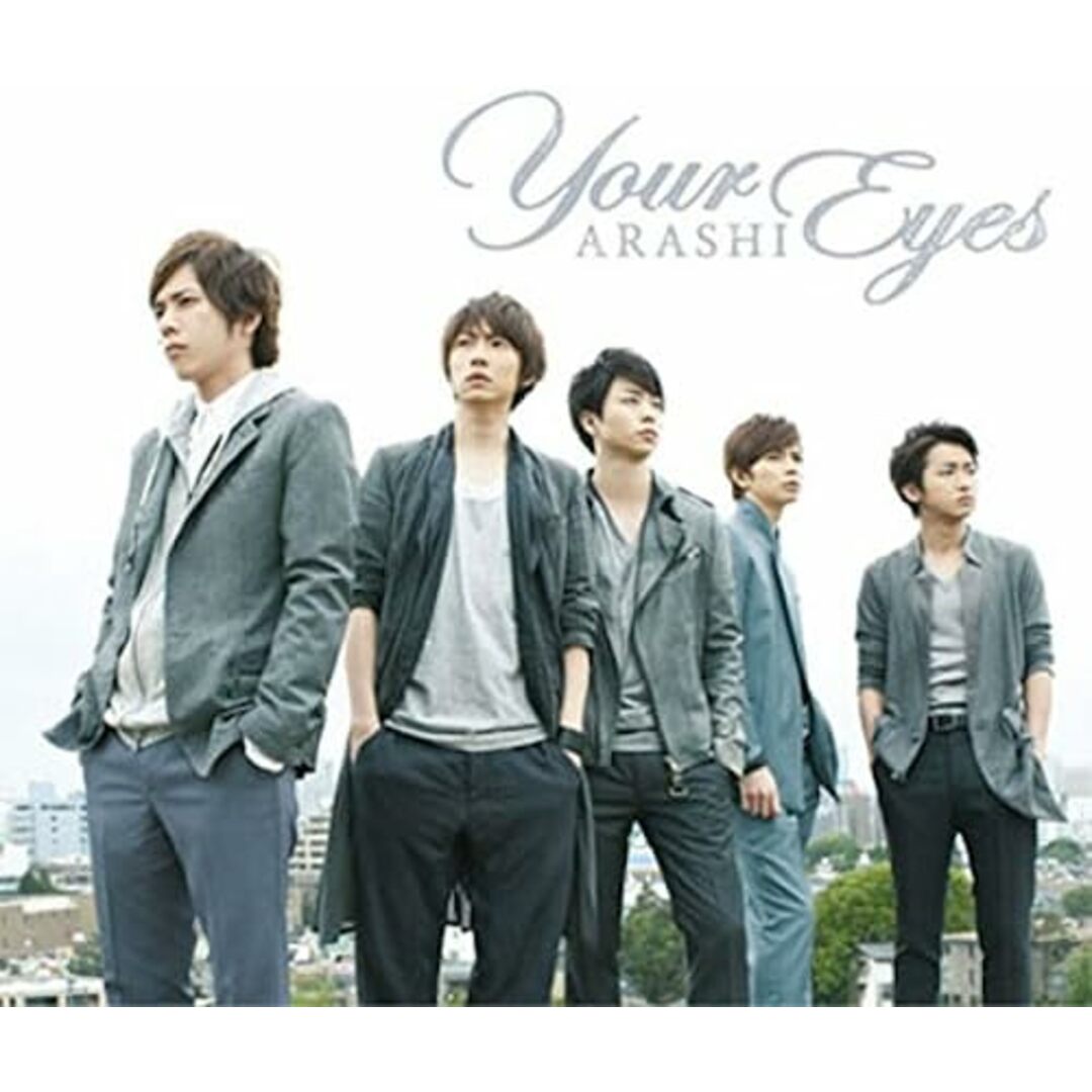 【新古品】Your Eyes(通常盤) / 嵐 エンタメ/ホビーのCD(その他)の商品写真