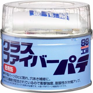 【数量限定】ソフト99(SOFT99) 99工房 補修用品 グラスファイバーパテ(その他)