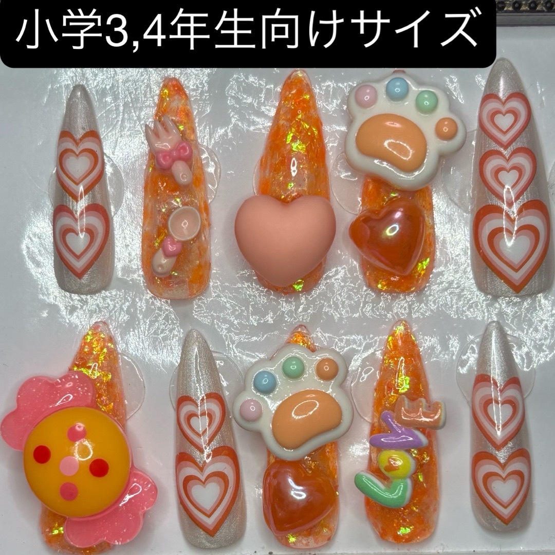 nail No.834 小学3,4年生向けサイズ 推しカラー オレンジ 原宿系 コスメ/美容のネイル(つけ爪/ネイルチップ)の商品写真