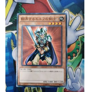 遊戯王カード(シングルカード)