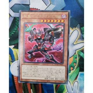 遊戯王カード(シングルカード)